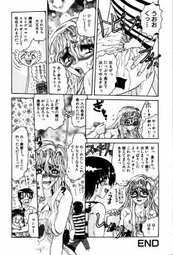 Page 125 of Abunai BODY