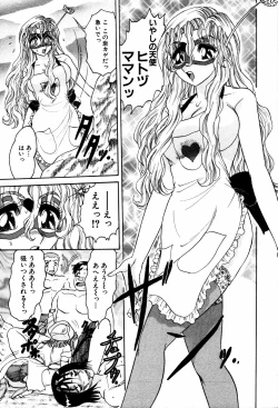 Page 147 of Abunai BODY