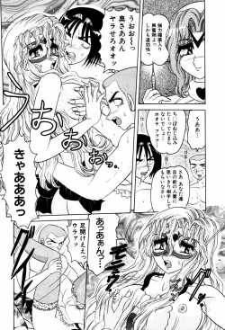 Page 153 of Abunai BODY