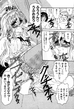 Page 156 of Abunai BODY