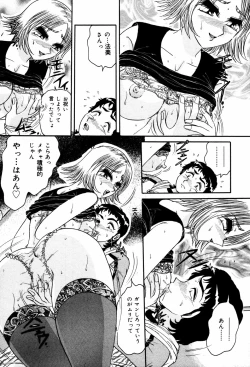 Page 30 of Abunai BODY