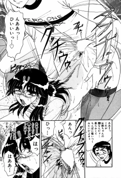 Page 40 of Abunai BODY