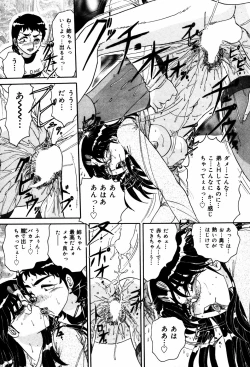 Page 41 of Abunai BODY