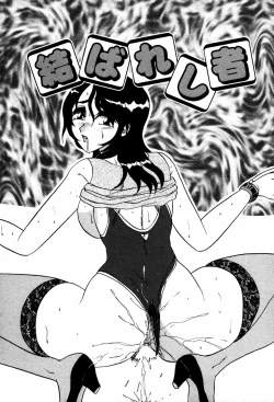 Page 44 of Abunai BODY