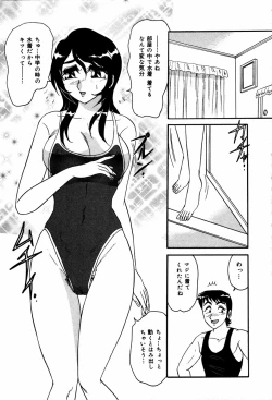 Page 46 of Abunai BODY