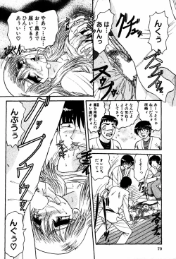 Page 75 of Abunai BODY