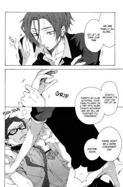 Page 5 of Warui Kuse