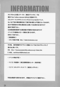 Page 25 of a strong will