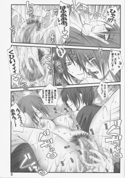 Page 7 of a strong will