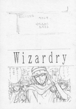 Page 18 of Tororoimo Soushuuhen Rare Ban