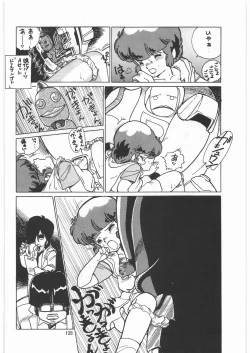 Page 127 of Tororoimo Densetsu - Ten no Maki
