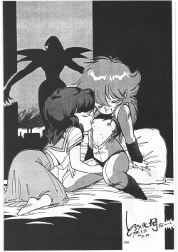 Page 133 of Tororoimo Densetsu - Ten no Maki