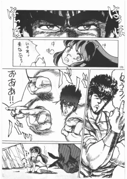 Page 174 of Tororoimo Densetsu - Ten no Maki