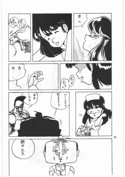 Page 87 of Tororoimo Densetsu - Ten no Maki