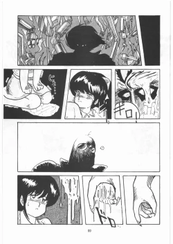 Page 98 of Tororoimo Densetsu - Ten no Maki