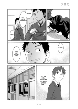 Page 11 of Kimi no Katachi | Your Shape