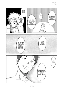 Page 29 of Kimi no Katachi | Your Shape