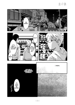 Page 44 of Kimi no Katachi | Your Shape