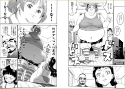 Page 3 of Haigure Idol Jigoku-hen Gaiden Princess Sara