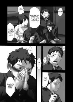 Page 21 of Yumemo no Kage | Traces of a Dream