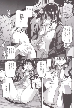 Page 8 of Shiburin to Tanoshii Off-kai