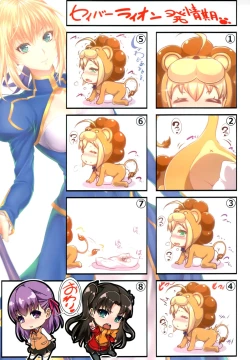 Page 6 of Shirou-kun Harem!!