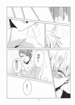 Page 10 of Sesshu Houhou