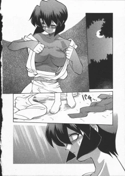 Page 120 of Kunoichi Ranfucho Shita