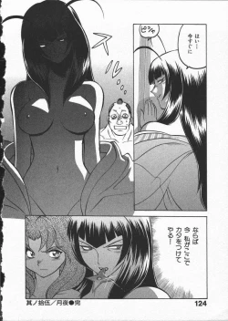 Page 128 of Kunoichi Ranfucho Shita