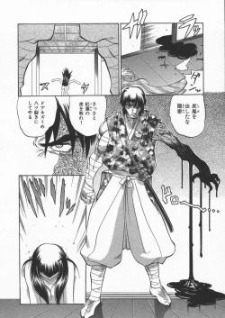 Page 132 of Kunoichi Ranfucho Shita