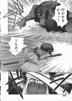 Page 158 of Kunoichi Ranfucho Shita