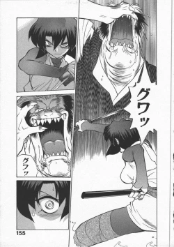 Page 159 of Kunoichi Ranfucho Shita