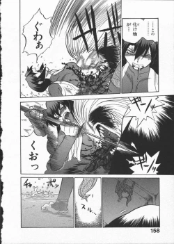 Page 162 of Kunoichi Ranfucho Shita