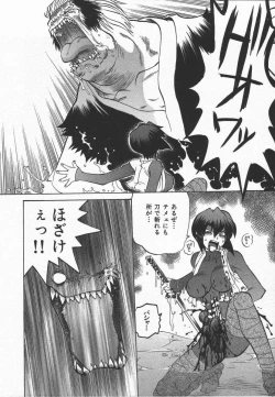 Page 164 of Kunoichi Ranfucho Shita