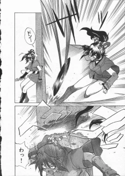 Page 174 of Kunoichi Ranfucho Shita