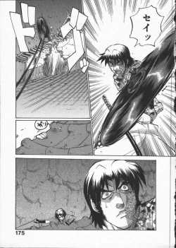 Page 179 of Kunoichi Ranfucho Shita