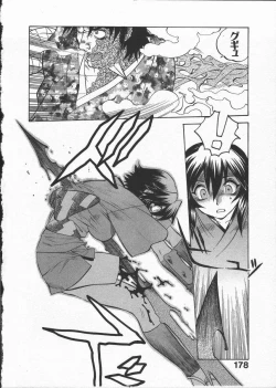 Page 182 of Kunoichi Ranfucho Shita