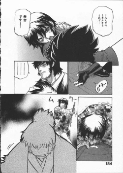 Page 188 of Kunoichi Ranfucho Shita