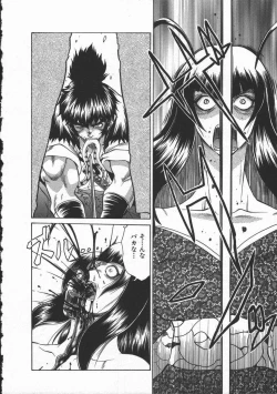 Page 42 of Kunoichi Ranfucho Shita