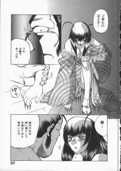 Page 61 of Kunoichi Ranfucho Shita