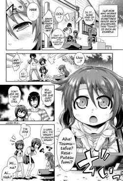 Page 2 of Lotta to Issho!| Together With Lotta! ～First Love～ Ch. 1-2
