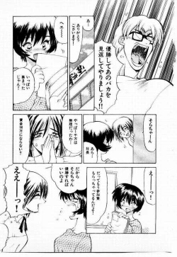 Page 118 of Seiken Cinderella