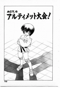 Page 120 of Seiken Cinderella