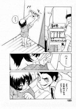 Page 121 of Seiken Cinderella