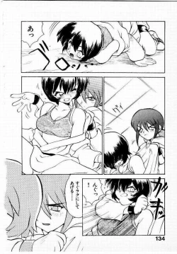 Page 135 of Seiken Cinderella