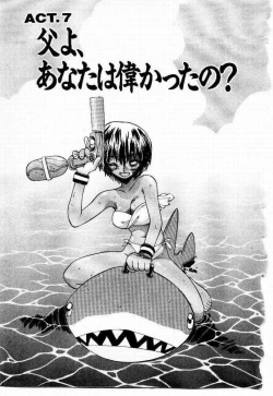 Page 140 of Seiken Cinderella