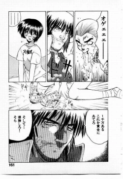 Page 162 of Seiken Cinderella