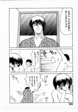 Page 183 of Seiken Cinderella