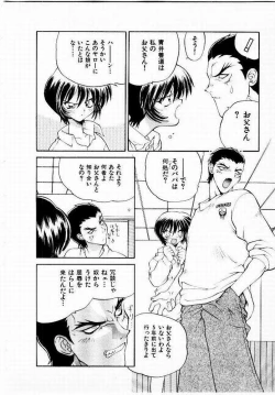 Page 31 of Seiken Cinderella