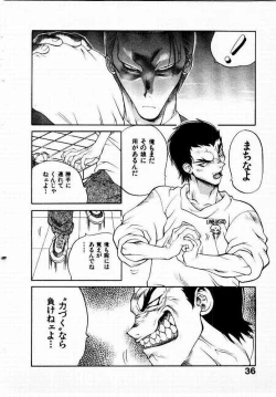 Page 37 of Seiken Cinderella